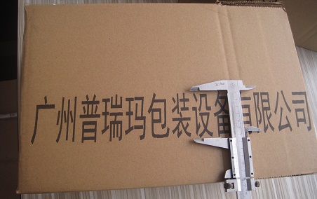 72MM高紙箱寬符噴碼 - 副本.JPG