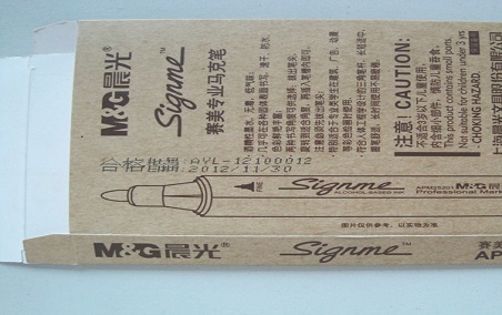 文具紙盒包裝噴碼標(biāo)識(shí)