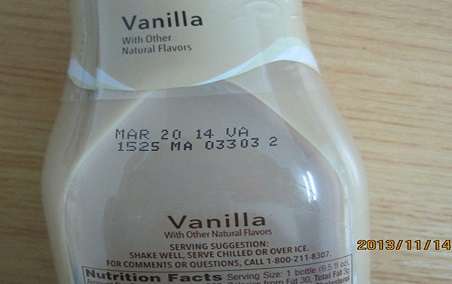 玻璃瓶裝噴碼標(biāo)識(shí)