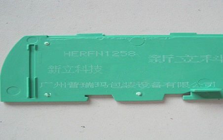 電子塑料白墨噴碼標(biāo)識(shí)