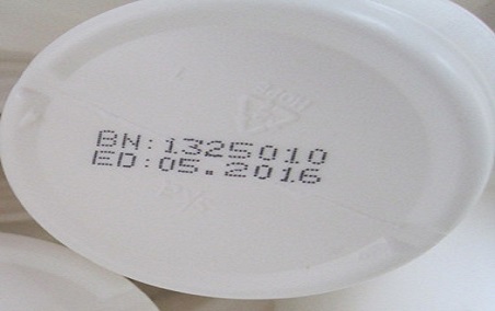 醫(yī)藥瓶日期噴碼標(biāo)識(shí)